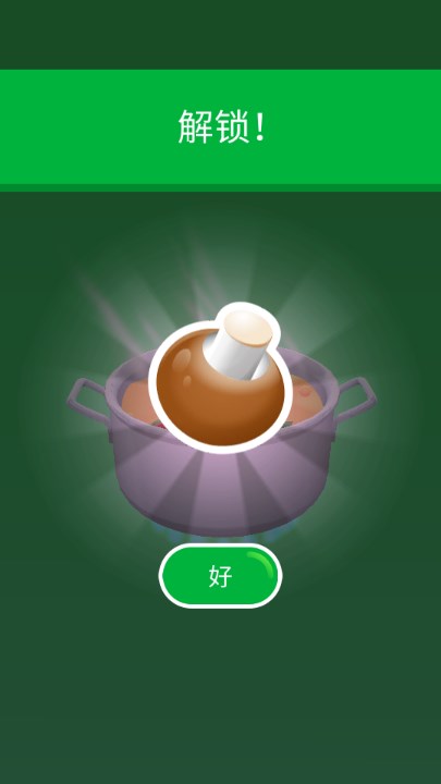 完美削削乐免广告无限金币版截图