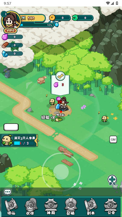 百炼英雄内购版内置gm菜单版截图