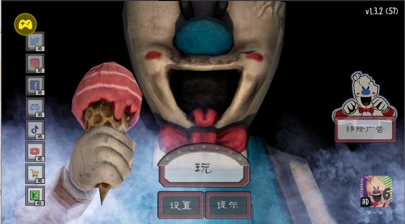 恐怖冰淇淋5内置MOD菜单中文2025最新截图