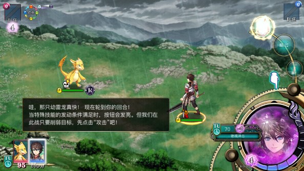 亘古幻想无限钻石中文版直装截图