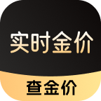 实时金价app最新版本下载安装手机