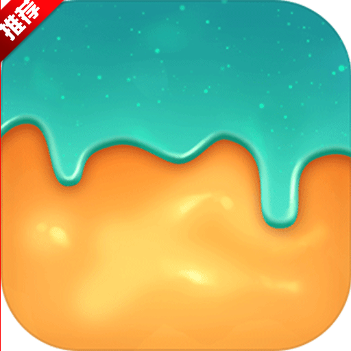 粘土彩泥模拟器无广告免费