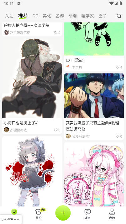 百度次遇官方版截图