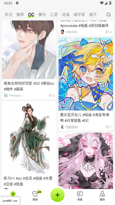 百度次遇官方版截图