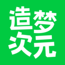 造梦次元AI聊天2025最新版