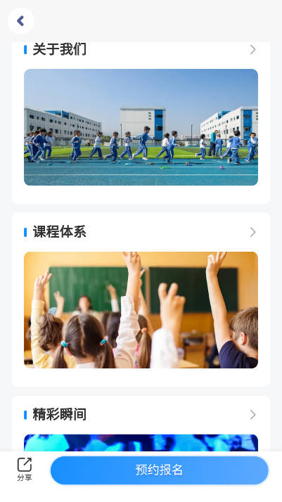 慧氏语言app正版截图