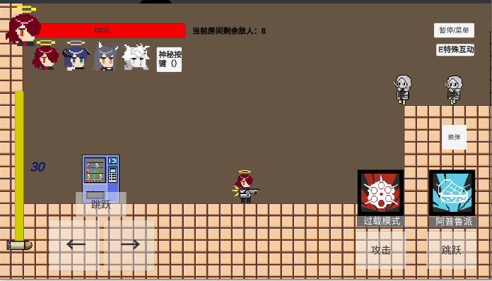 不对劲的明日方舟手机版最新版(arklittlegame)截图