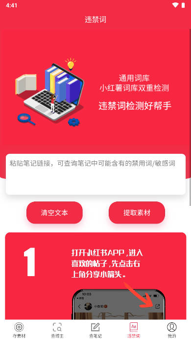 红薯秀去水印软件截图