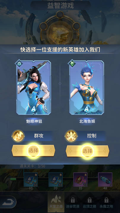 刀片战争MOD作弊菜单下载截图