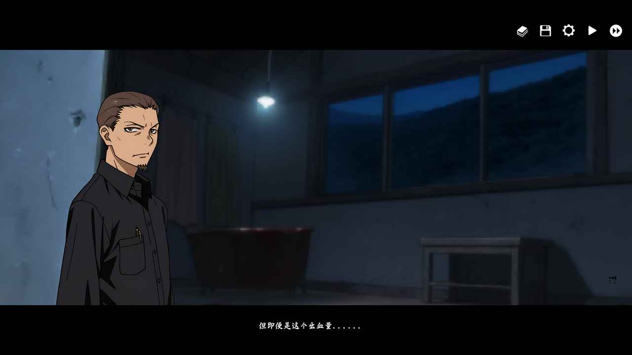 河尾事件手游正式版截图
