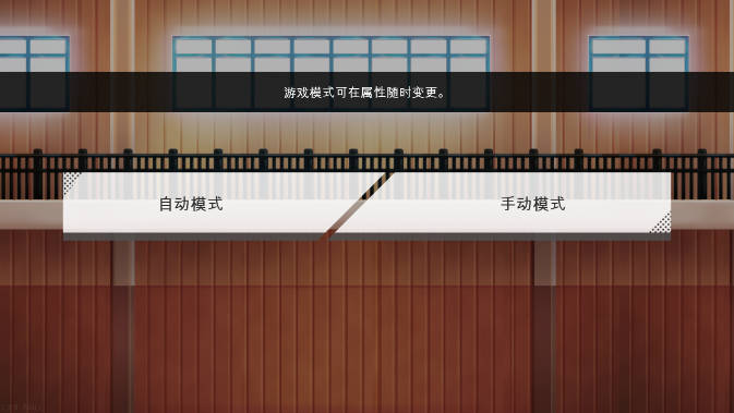 排球故事无限金币球员版截图