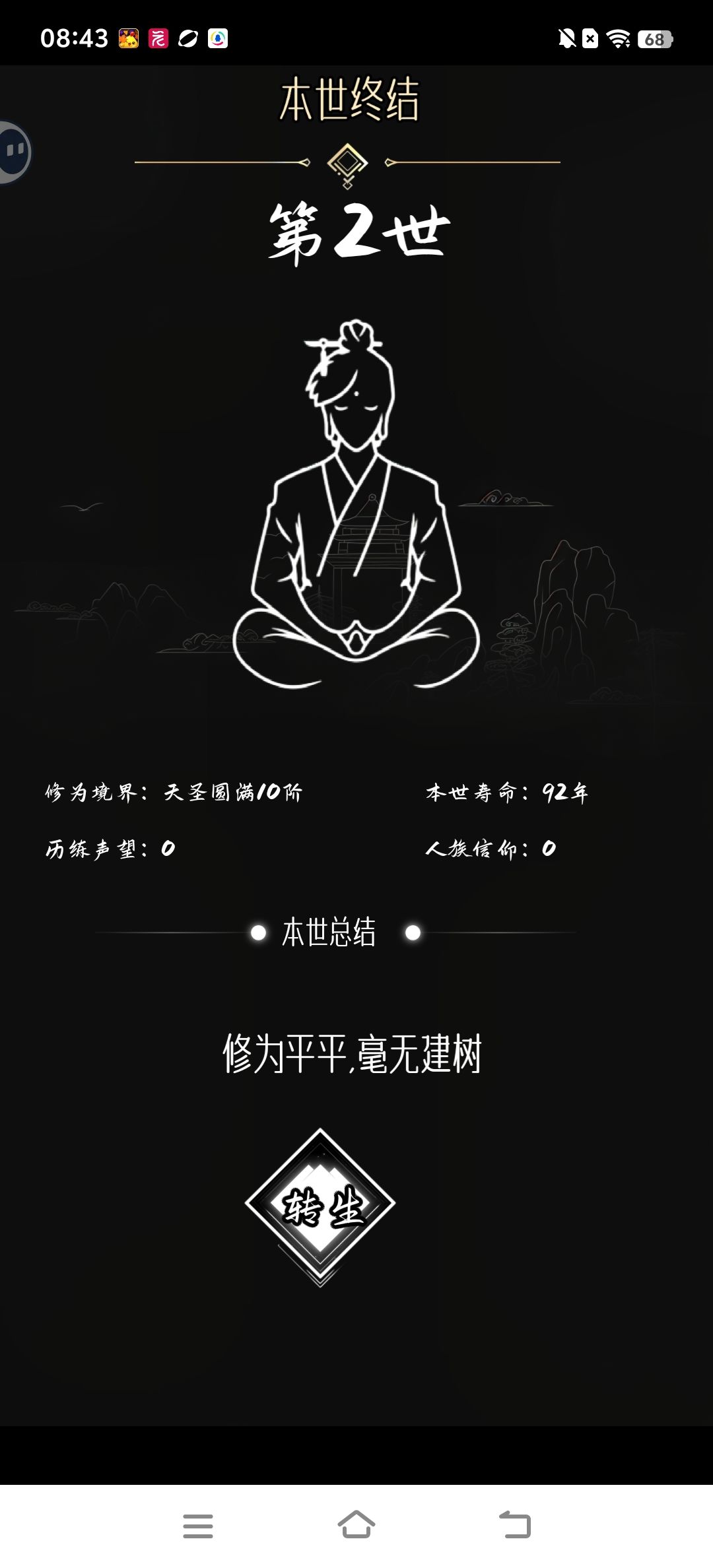 亘古垂钓无限垂钓点版截图