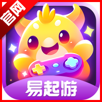 易起游小游戏盒子