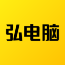 弘电脑-免费云电脑下载