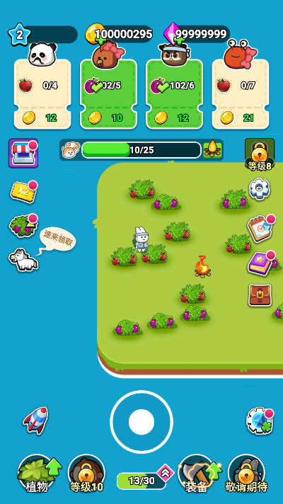 原料加工大师无限金币钻石免广告版截图