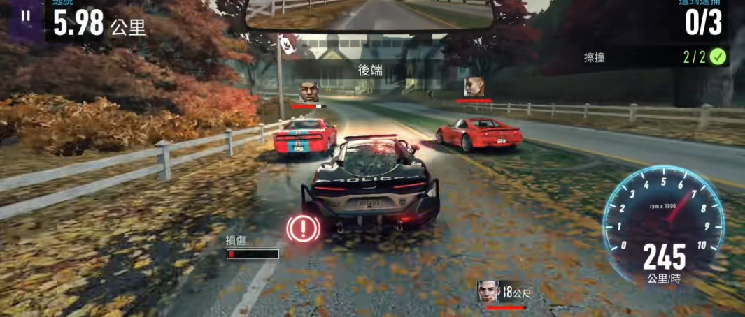 极品飞车无限狂飙免谷歌版截图