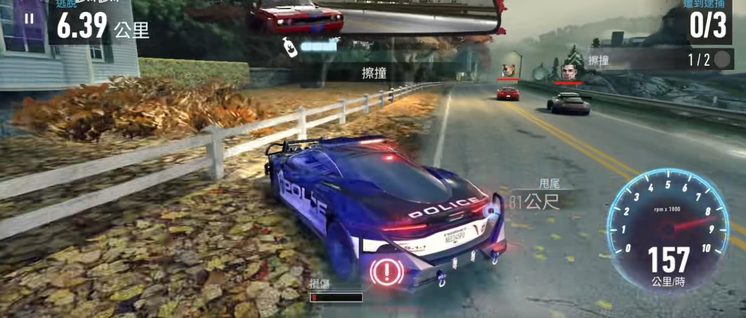 极品飞车无限狂飙免谷歌版截图