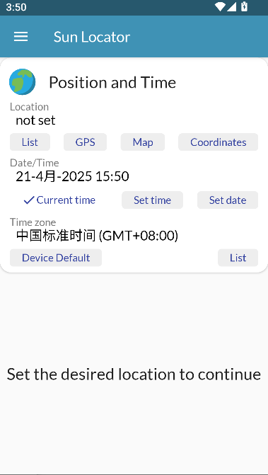 太阳测量器解锁高级版(Sun Locator)截图