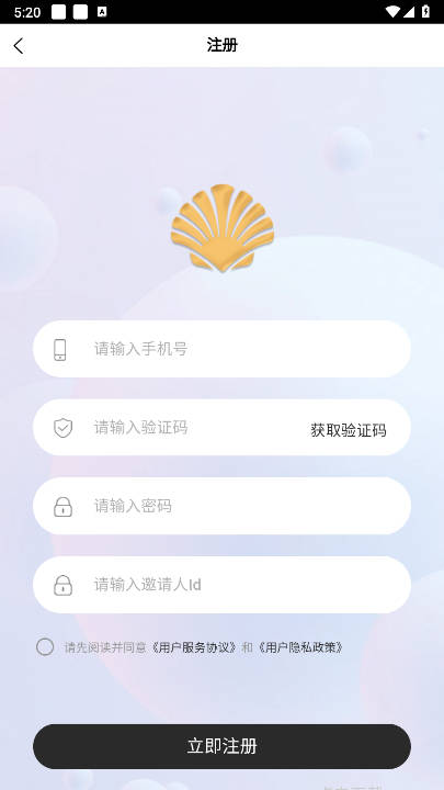 云蜀贝首码平台截图