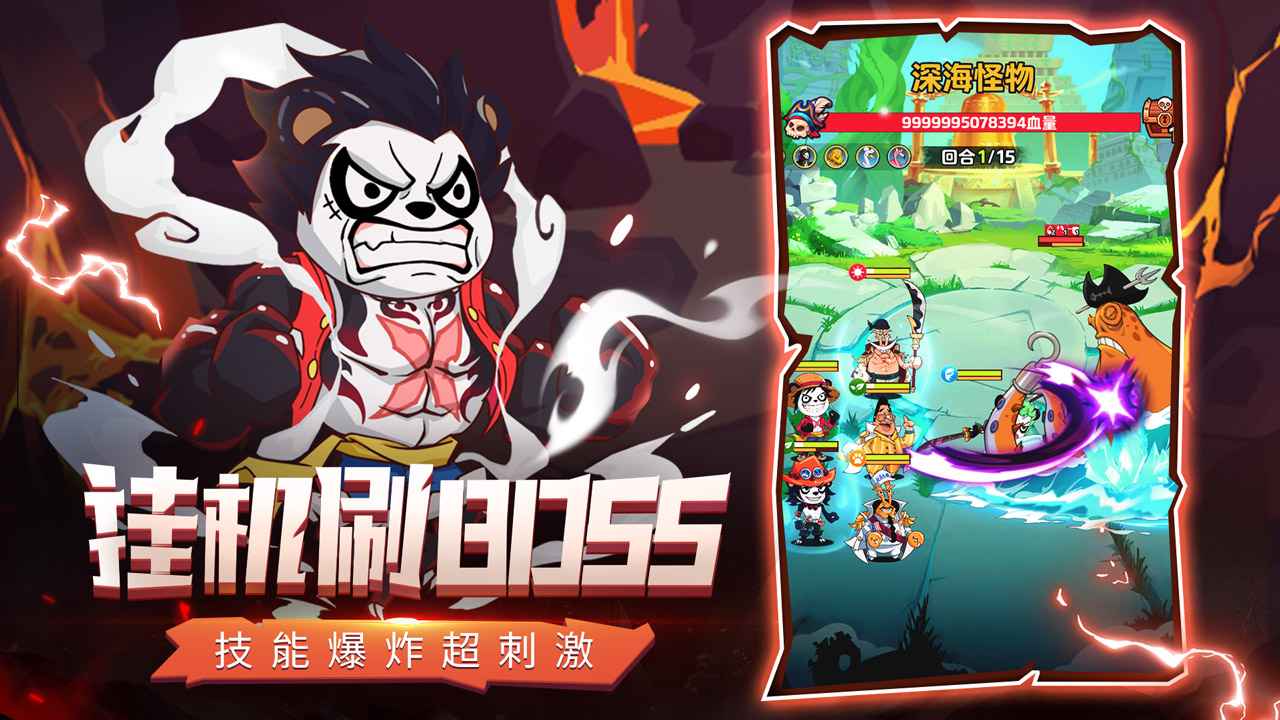 探险终章游戏官方正版截图