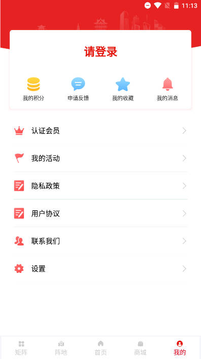 陇工惠app官方版(甘肃总工会)截图