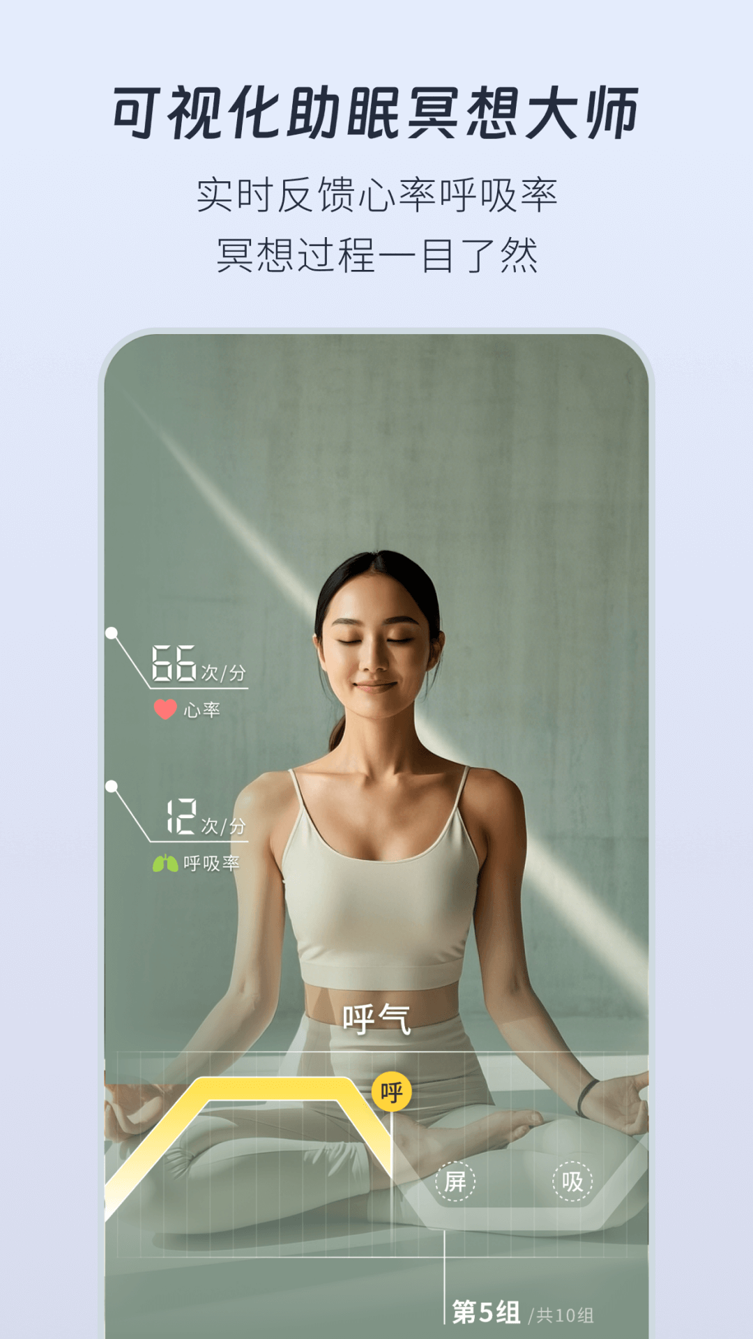 幻休免费版2025最新版本截图