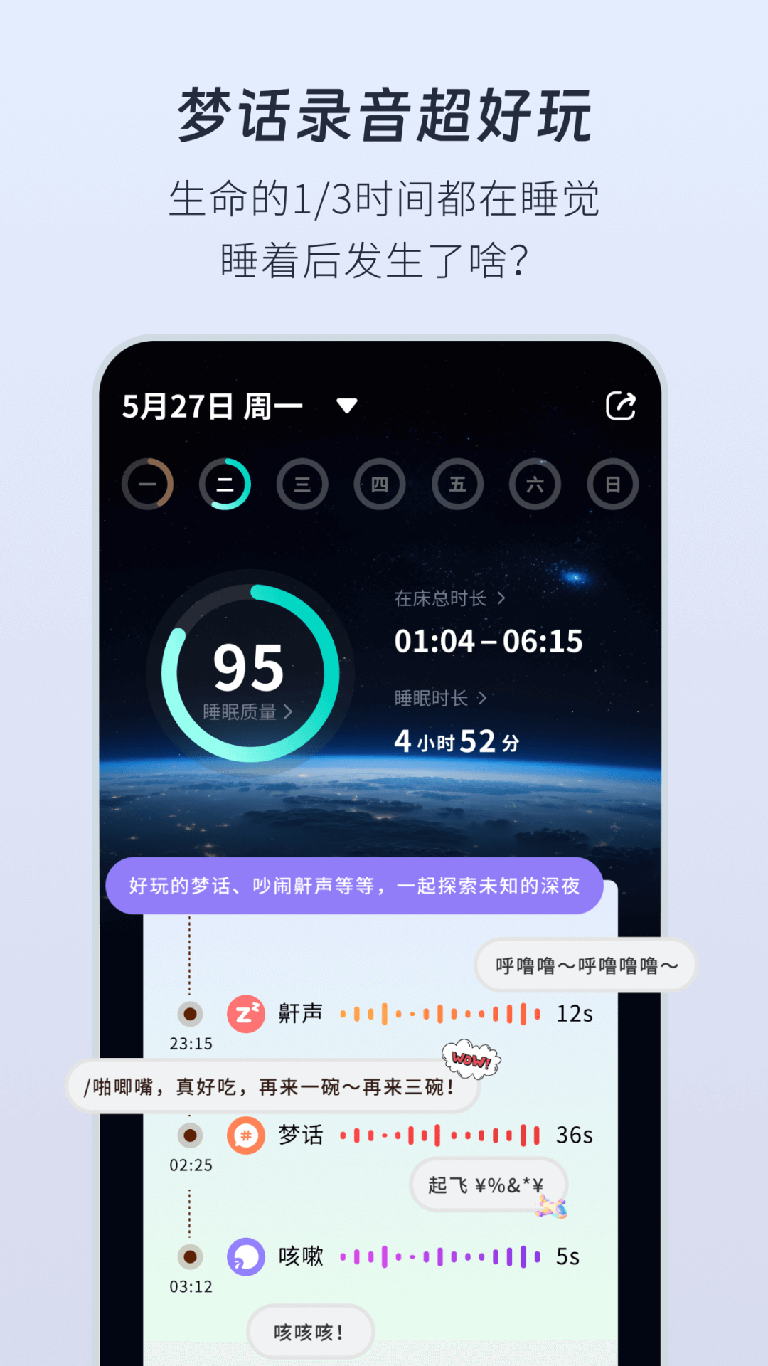 幻休免费版2025最新版本截图