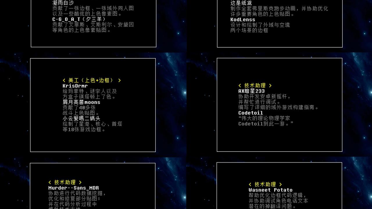 域外传说全彩汉化版游戏截图