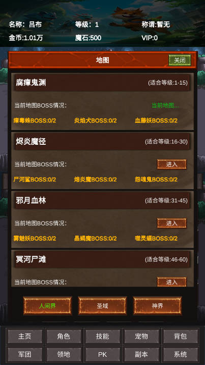 进化吧神宠无限魔石免广告版截图