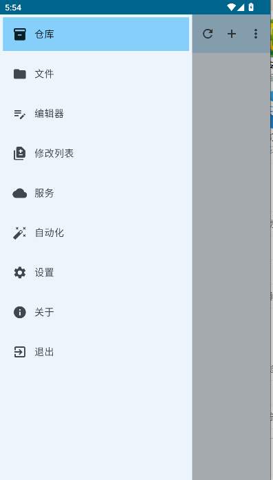 小狗Git软件APP截图