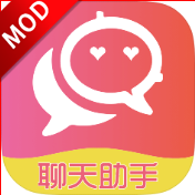 恋爱聊天术解锁VIP版