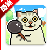 Meme小战争自走棋游戏自制版