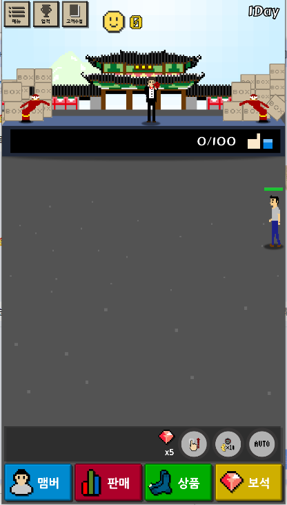 事件结束国王单机去广告版截图