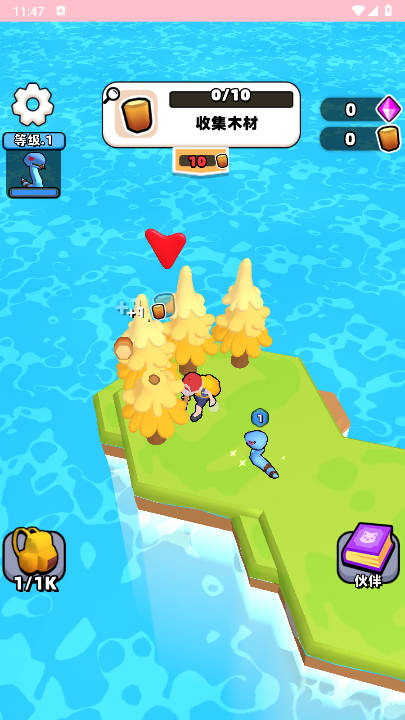 征服小小世界免广告版小游戏截图