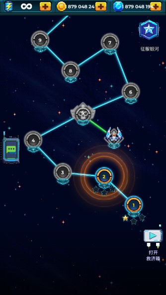 Galaxiga银河风暴无限货币版截图