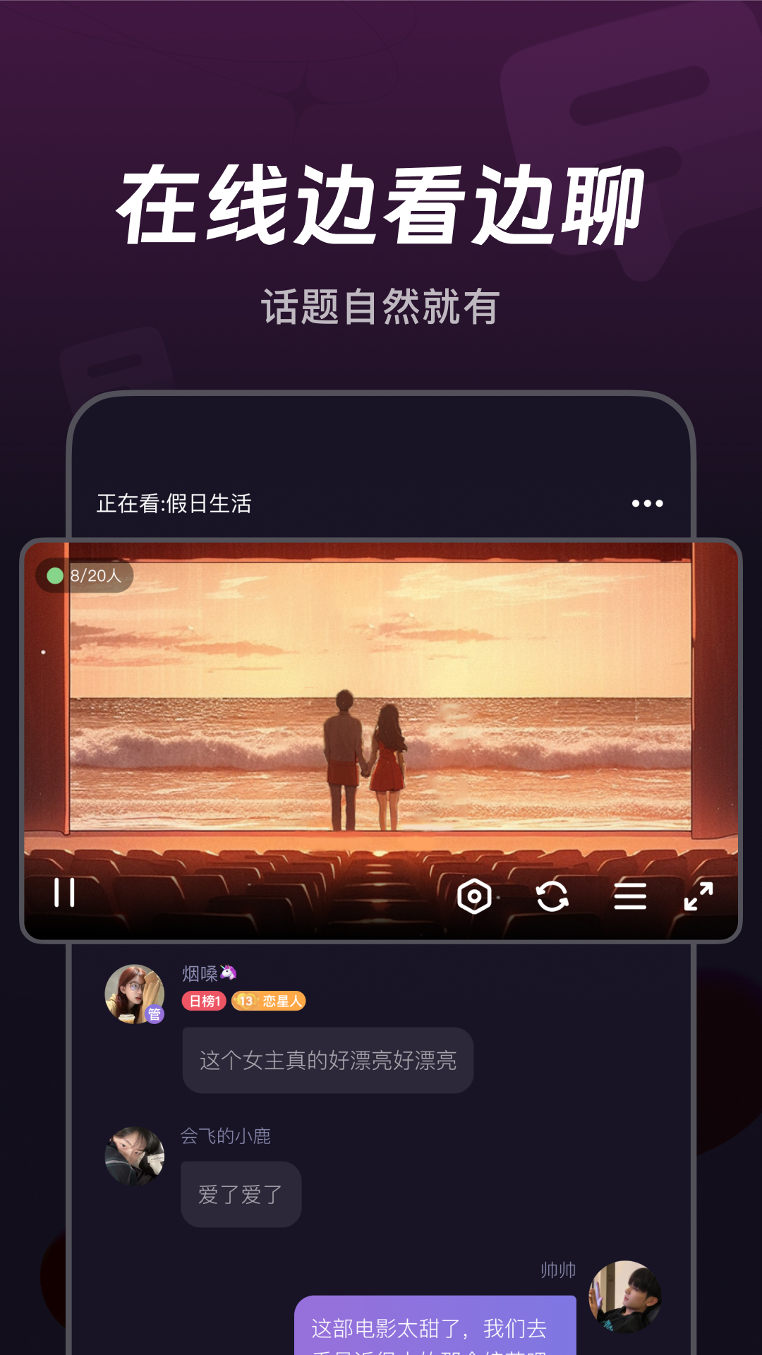 微光app下载安卓版截图