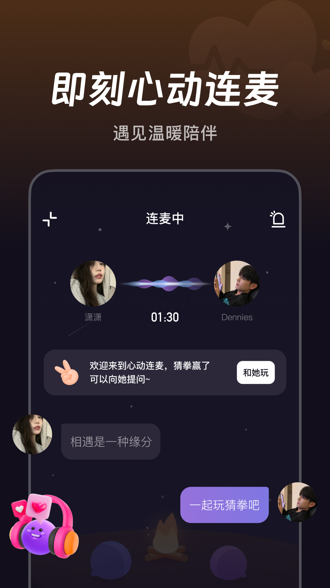 微光app下载安卓版截图