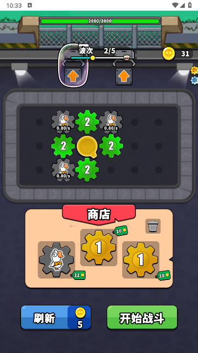 哥们来整活内置菜单免广告版截图