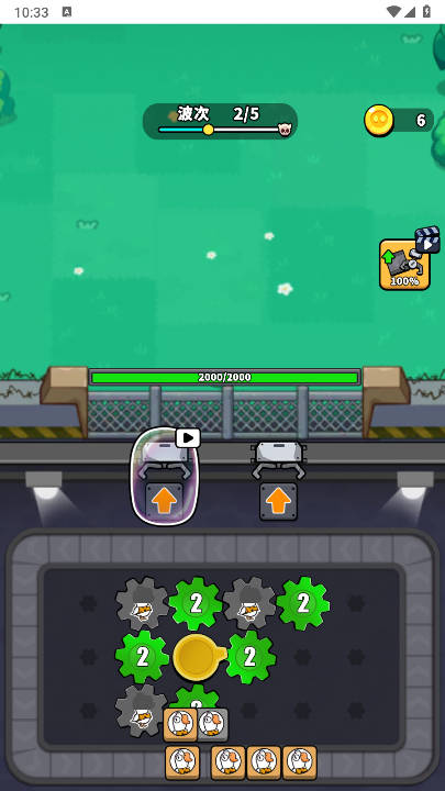 哥们来整活内置菜单免广告版截图