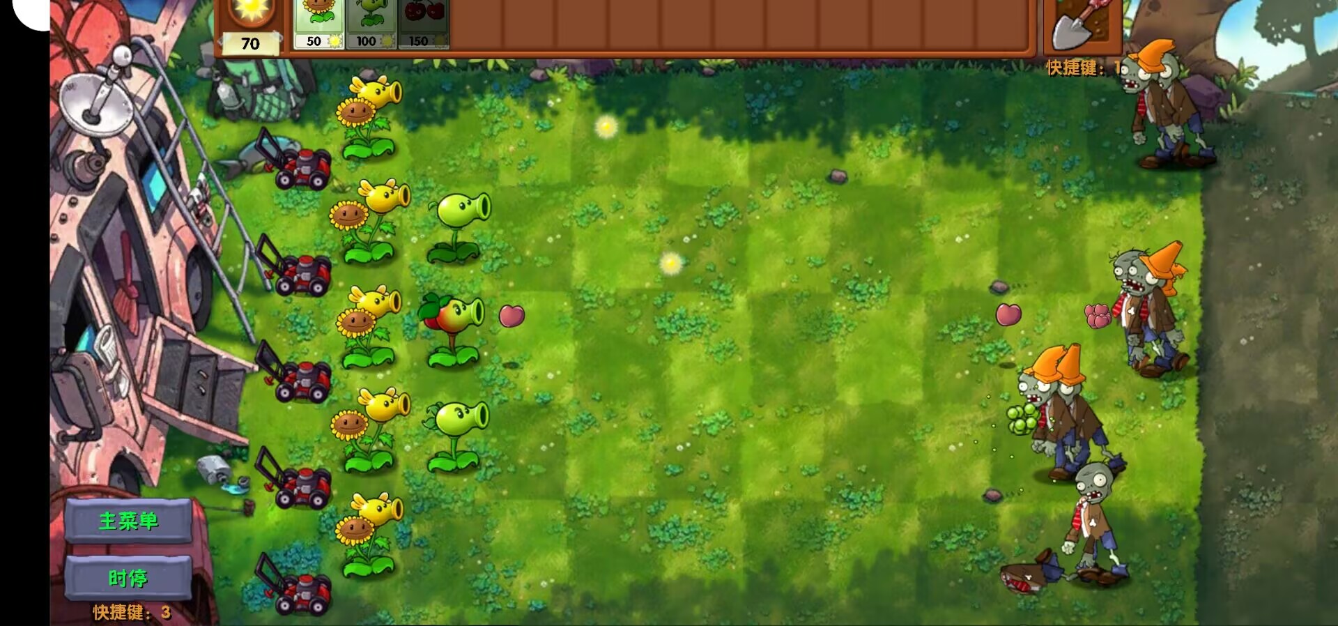 植物大战僵尸融合expand版游戏自制版(PvzFusionExpandedMod)截图