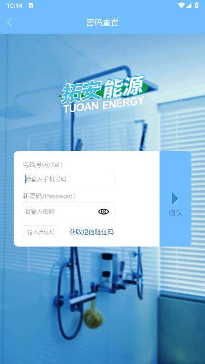 祺攸校园安卓版截图