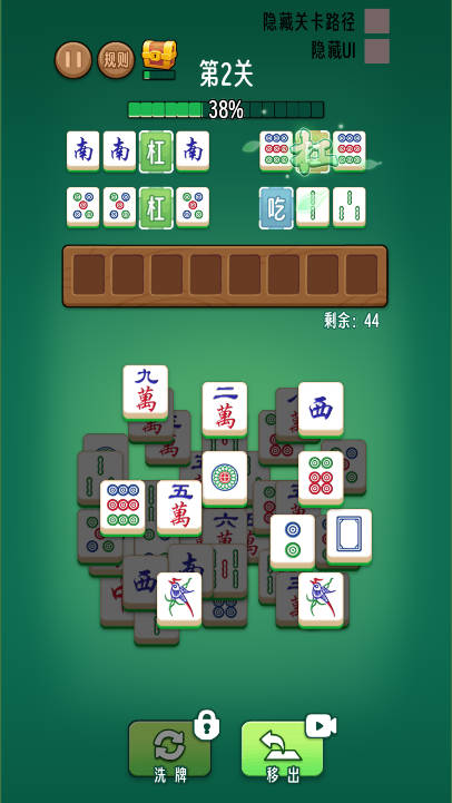 超级吃消碰免广告版截图
