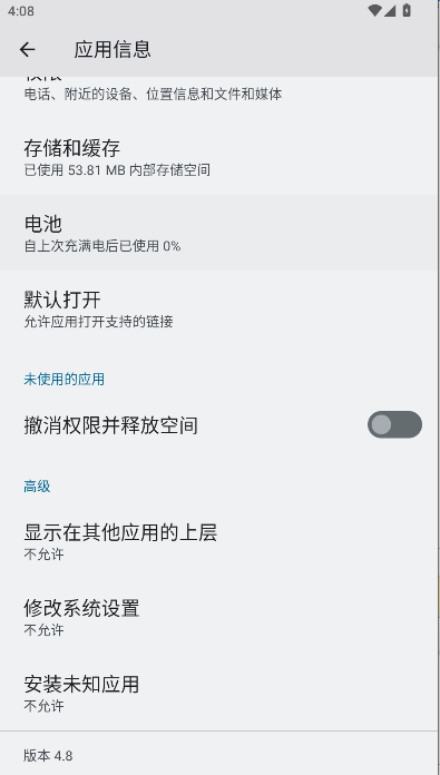 万能卡密分享器免费版APP截图