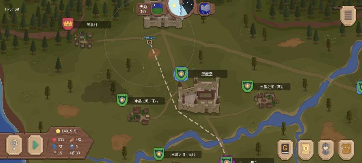 罗德里2.0游戏最新版本截图