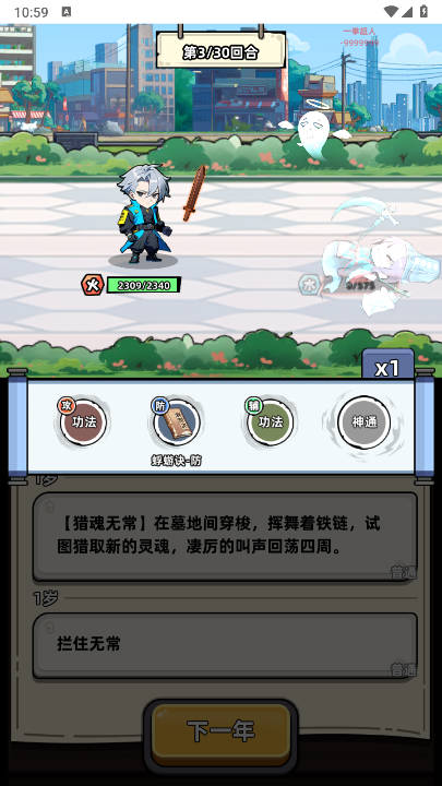 小白修炼计划免广告最新版本截图