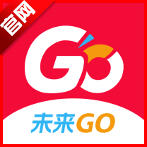 未来GO软件手机版