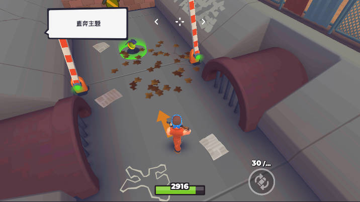 欢乐地带游戏免广告版截图