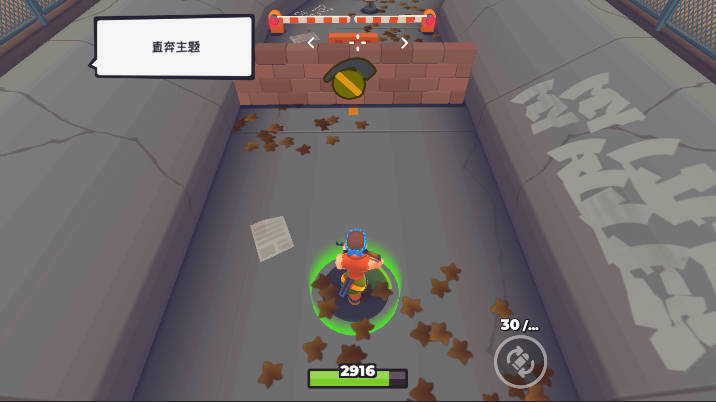 欢乐地带游戏免广告版截图