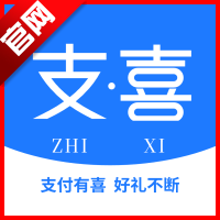 支喜到店app最新版