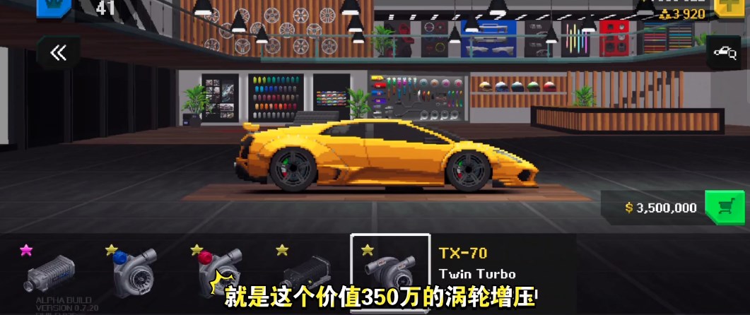 顶尖赛车手汉化版内购版无限金币版截图